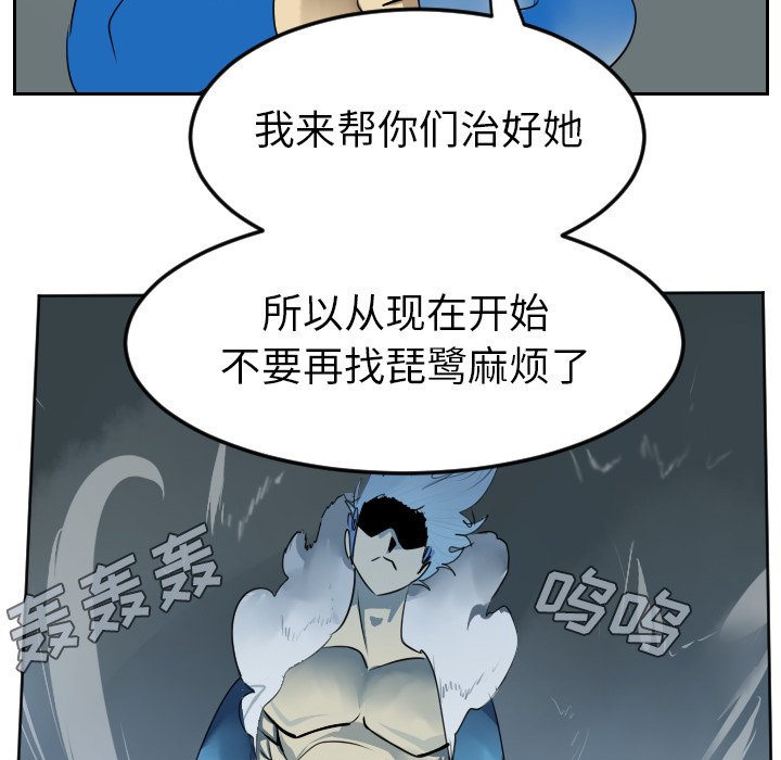 第36話 - 第51张