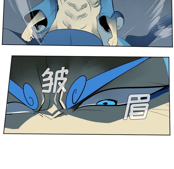第36話 - 第52张