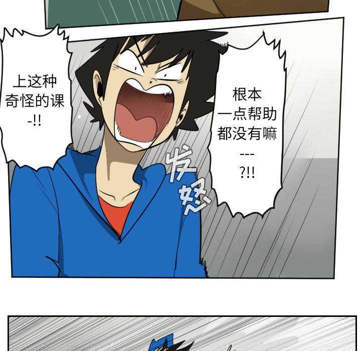 第36話 - 第6张