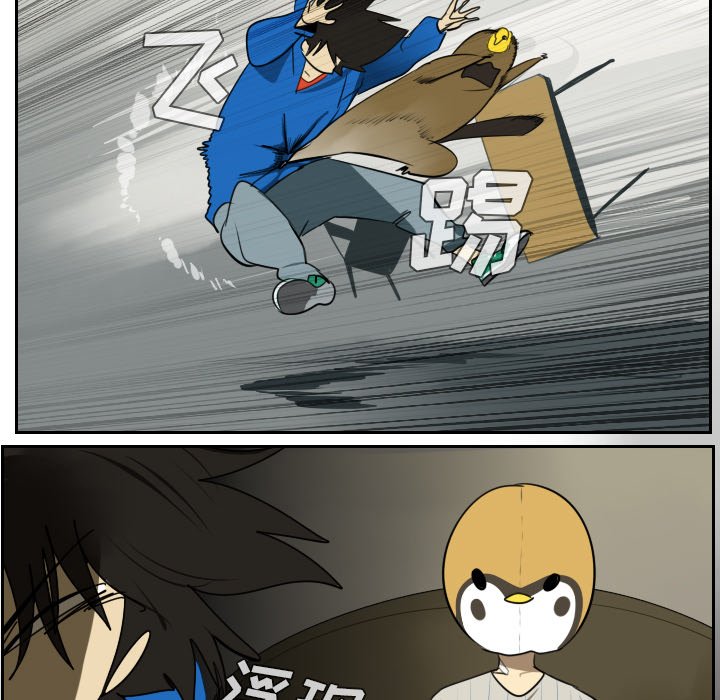 第36話 - 第7张