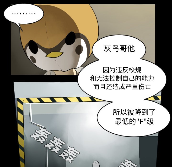 第36話 - 第9张