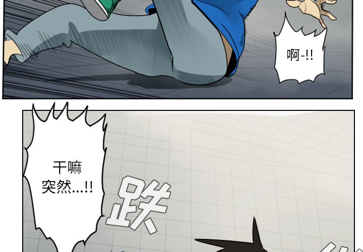 第37話 - 第1张