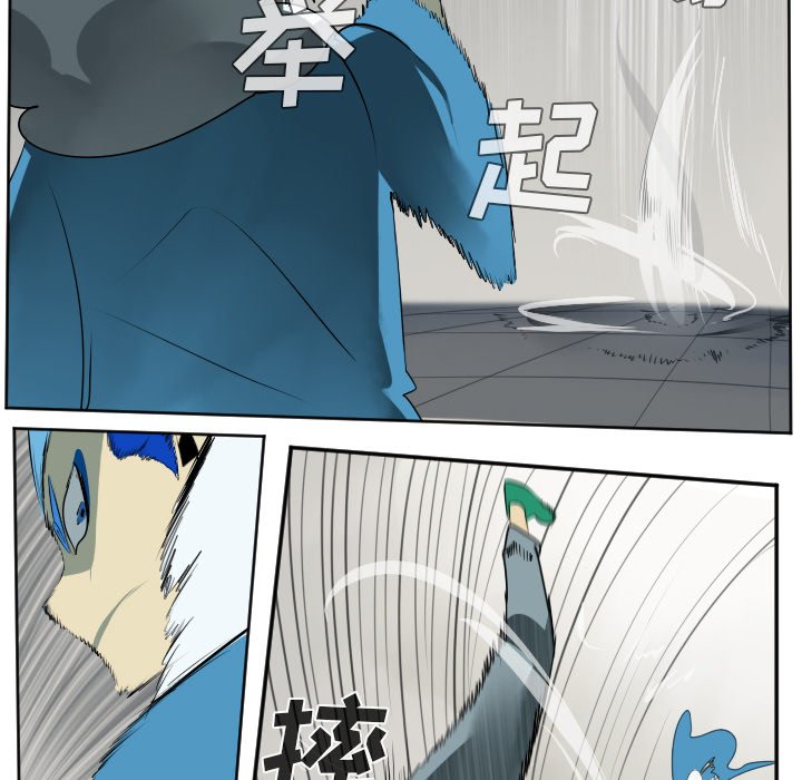 第37話 - 第10张