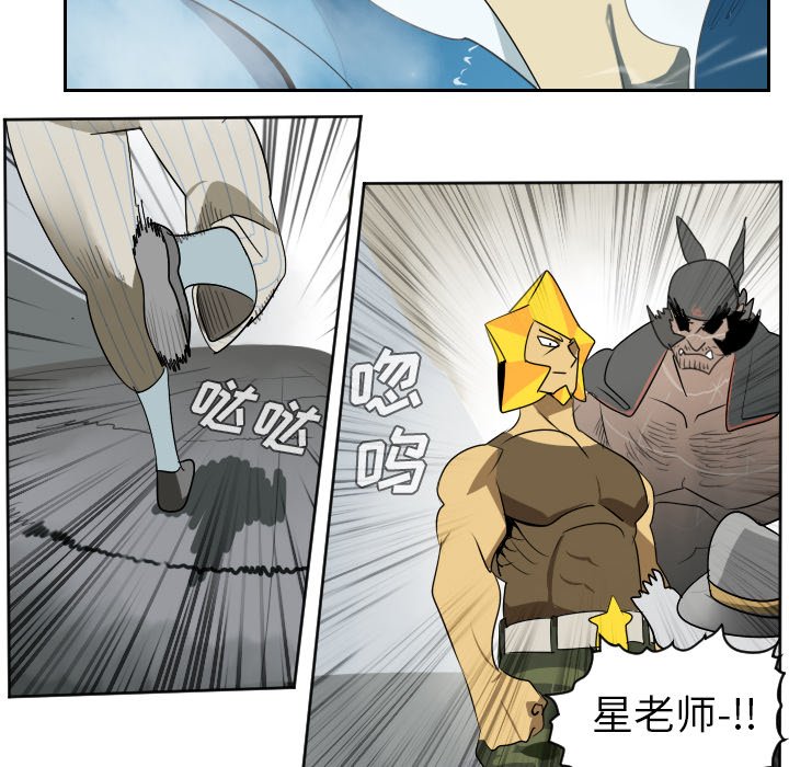 第37話 - 第13张