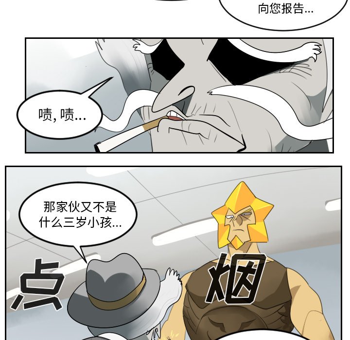 第37話 - 第16张