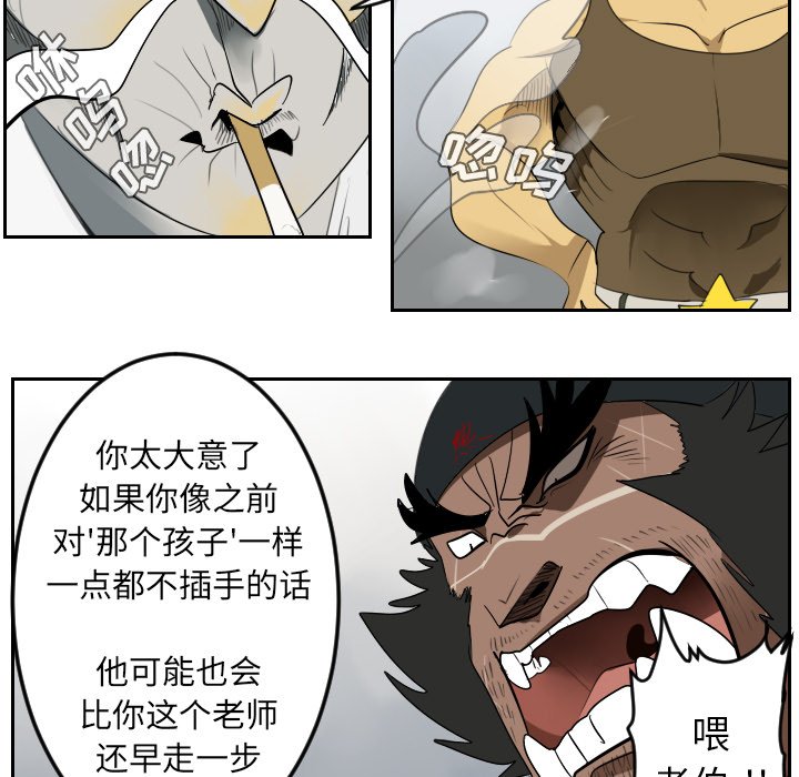 第37話 - 第18张