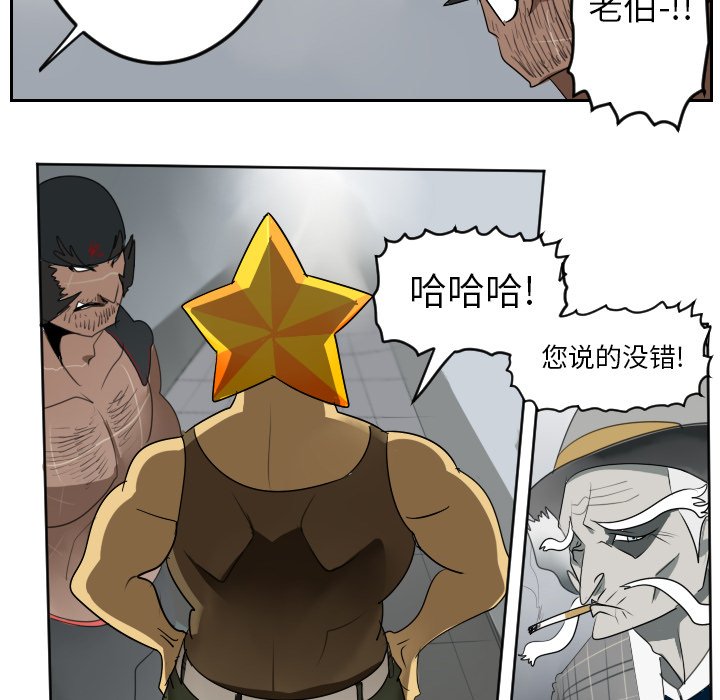 第37話 - 第19张
