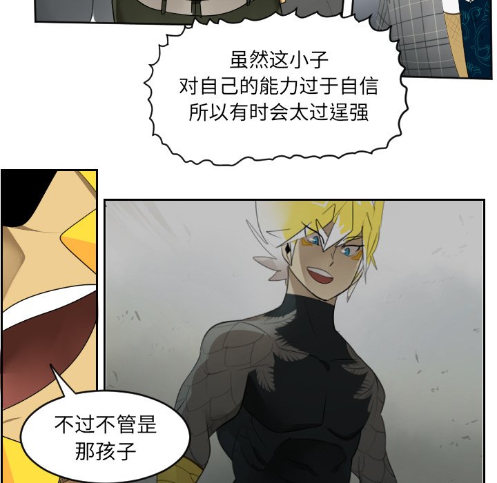 第37話 - 第20张