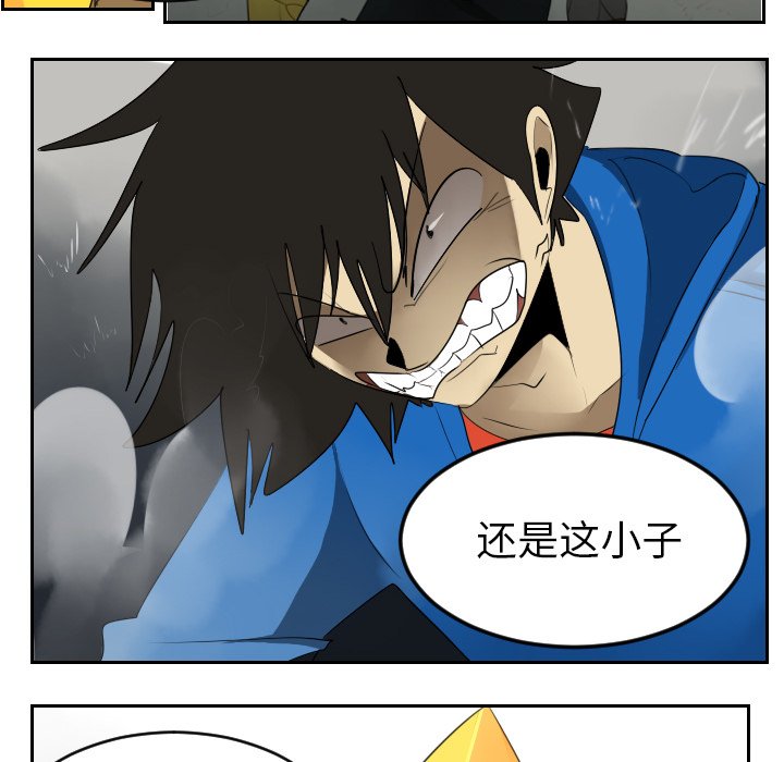 第37話 - 第21张