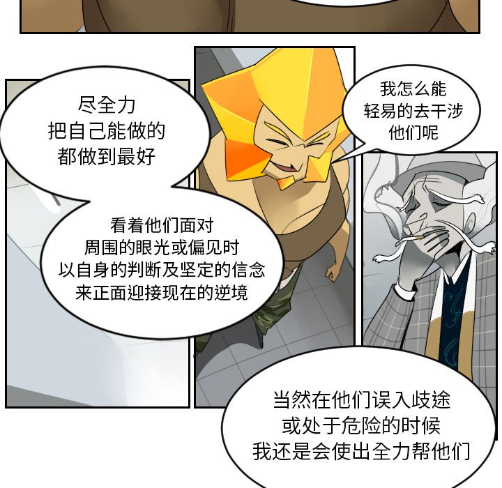 第37話 - 第23张