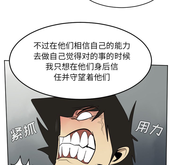 第37話 - 第24张