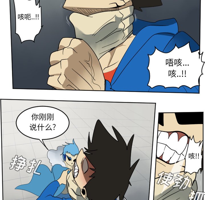 第37話 - 第25张