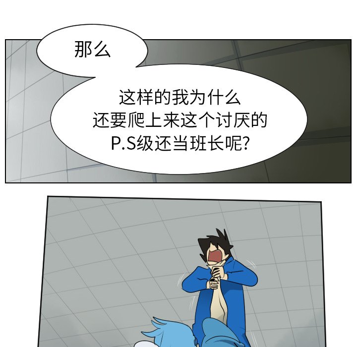 第37話 - 第27张