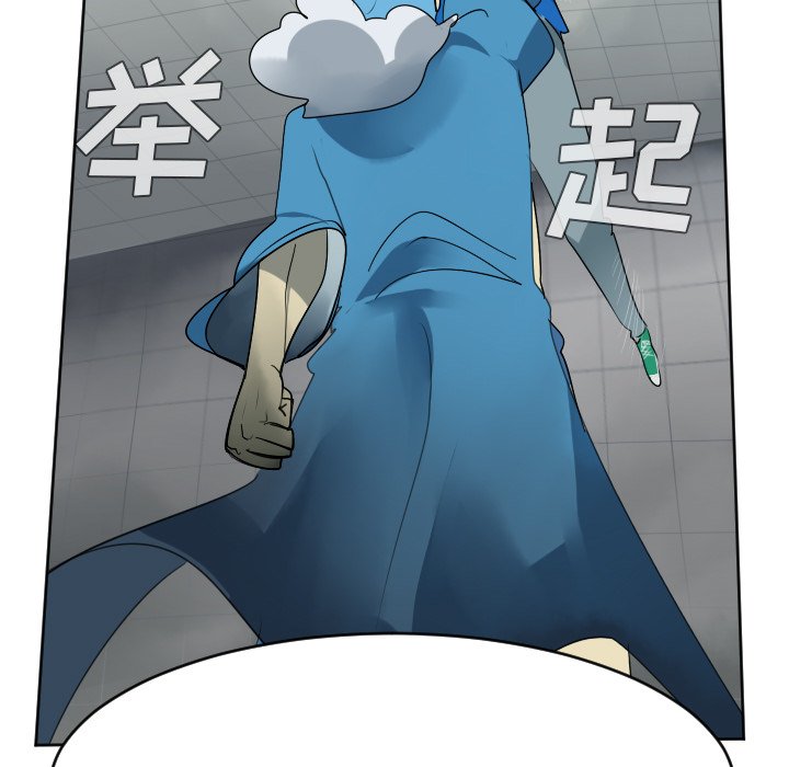 第37話 - 第28张