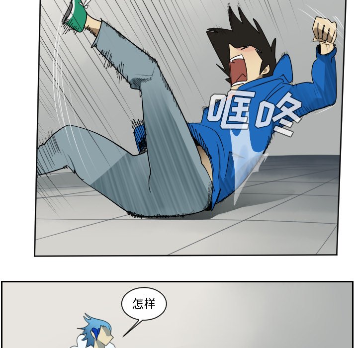 第37話 - 第35张