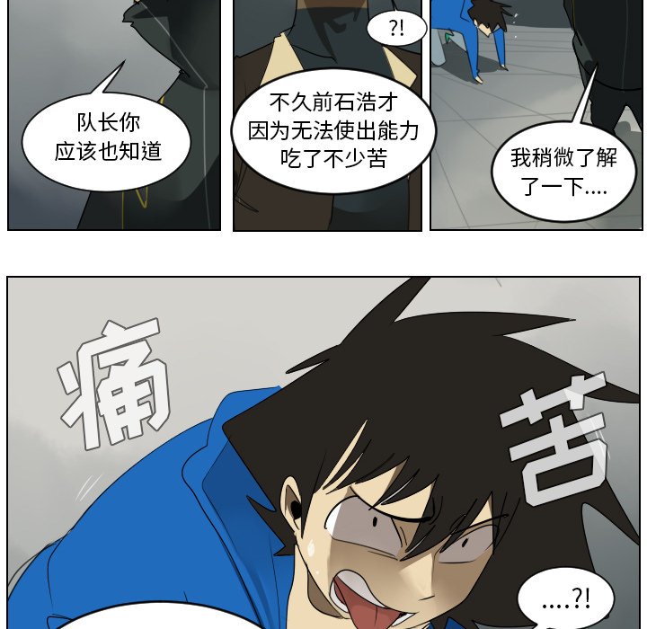 第37話 - 第37张