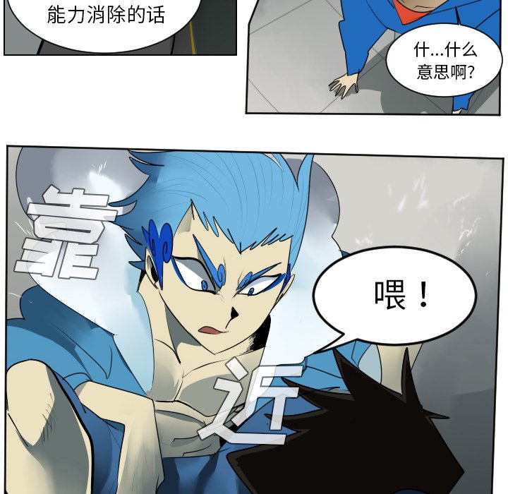 第37話 - 第39张