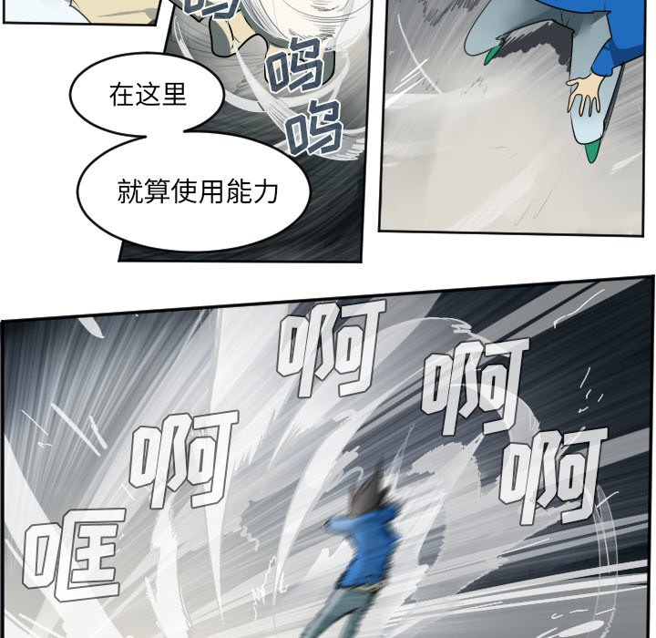 第37話 - 第4张