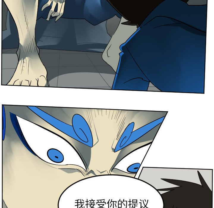 第37話 - 第40张