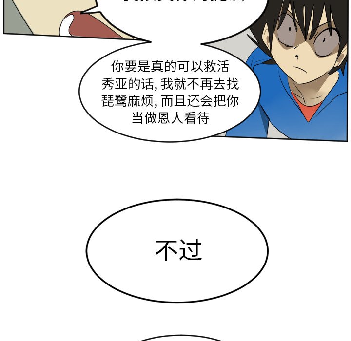 第37話 - 第41张