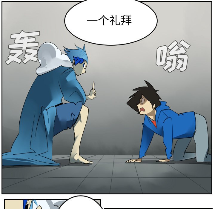 第37話 - 第42张