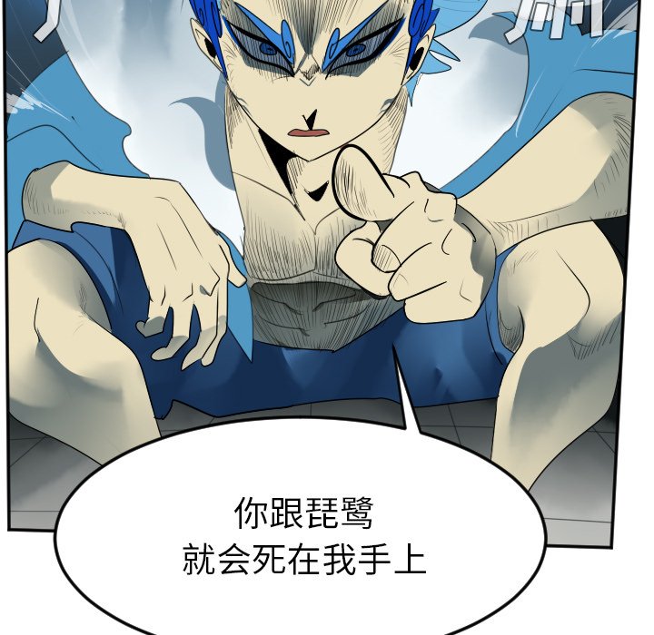 第37話 - 第44张