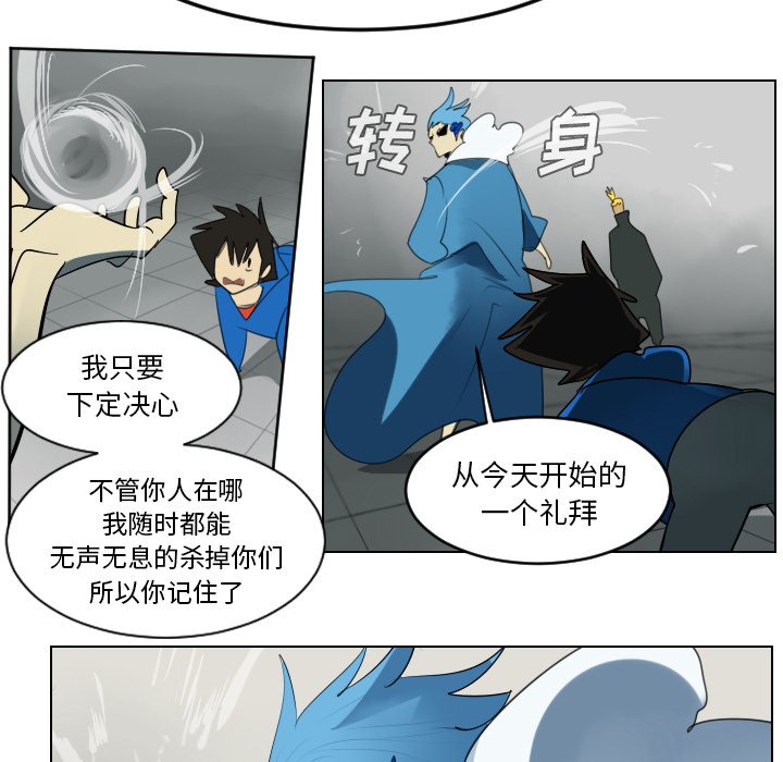第37話 - 第45张