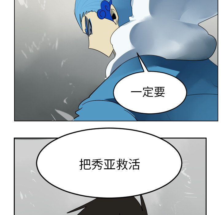 第37話 - 第46张