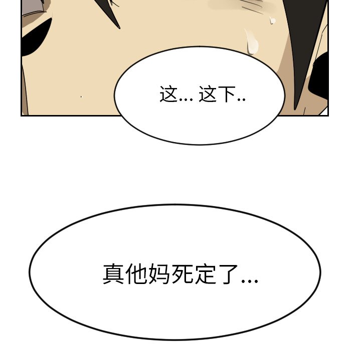 第37話 - 第48张