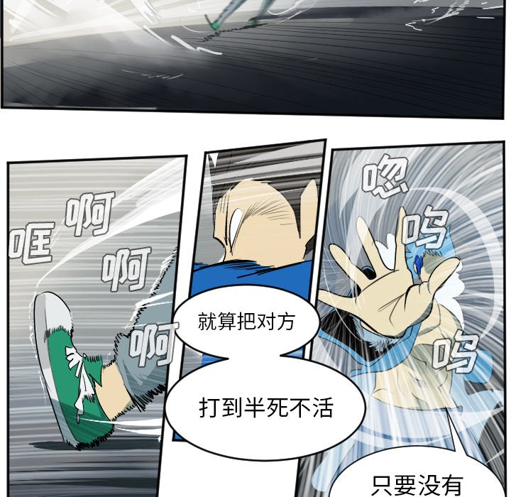 第37話 - 第5张