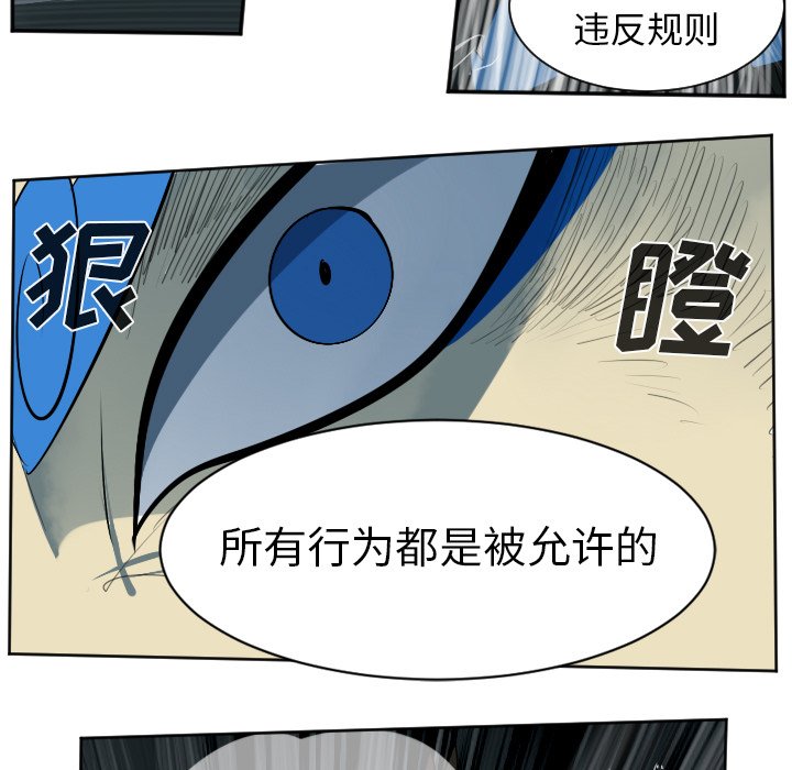 第37話 - 第6张