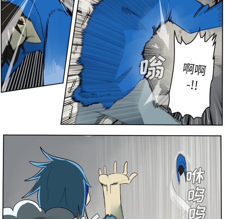 第37話 - 第9张