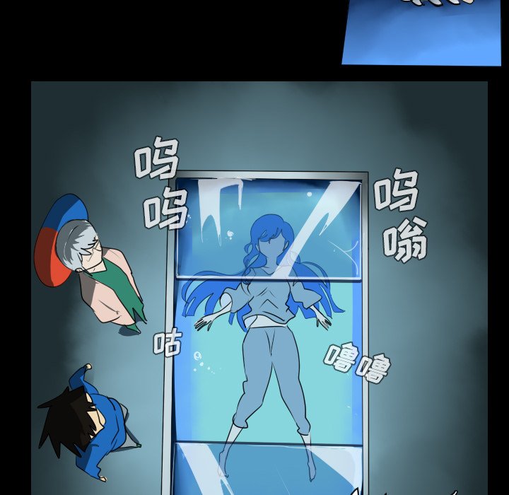 第38話 - 第10张