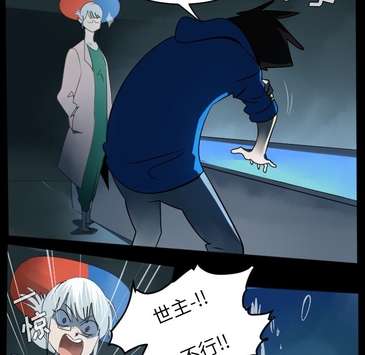 第38話 - 第13张