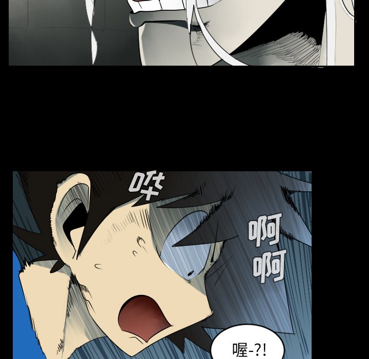 第38話 - 第15张