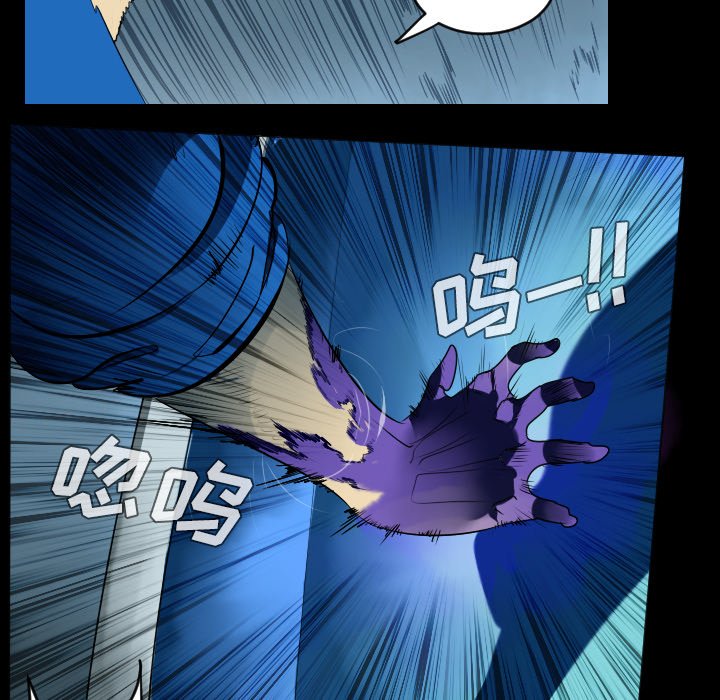 第38話 - 第16张