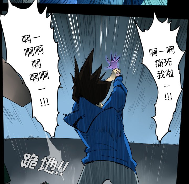 第38話 - 第17张