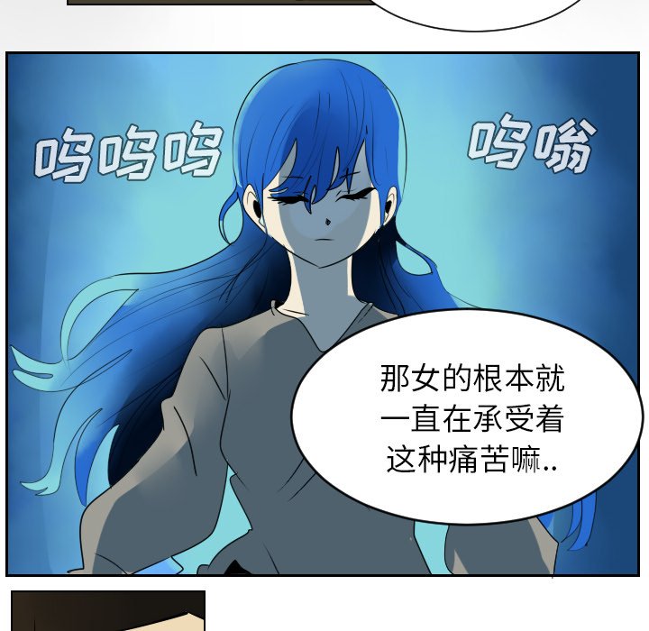 第38話 - 第21张