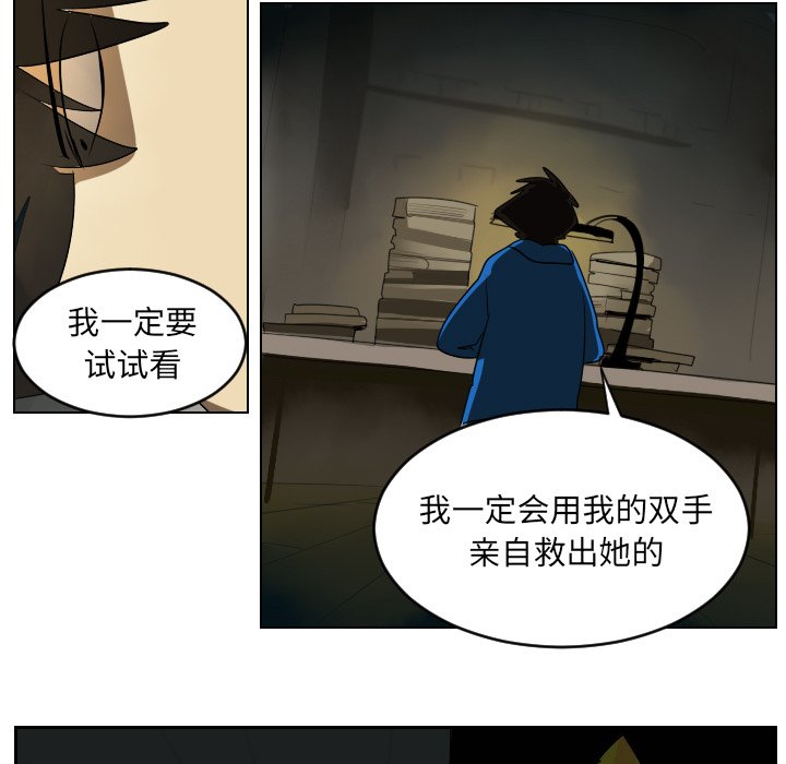 第38話 - 第22张