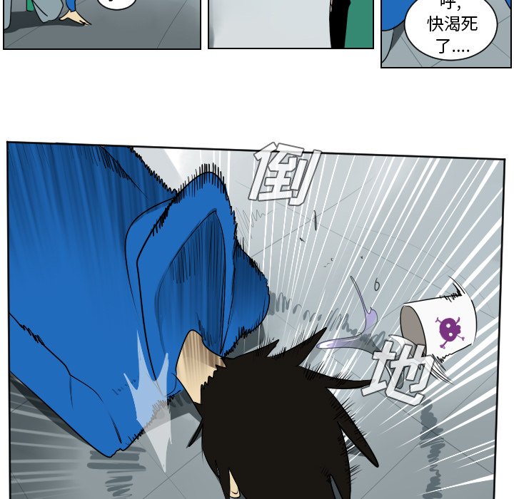 第38話 - 第28张