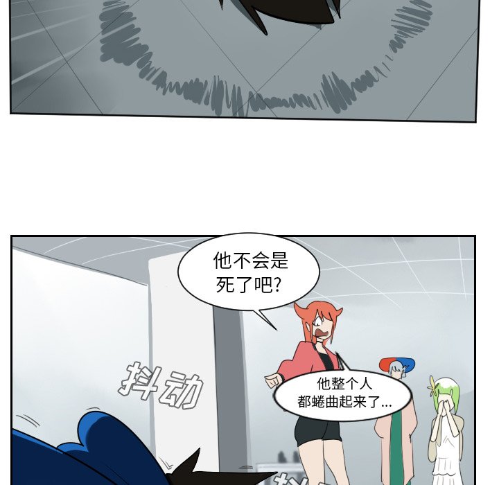第38話 - 第29张
