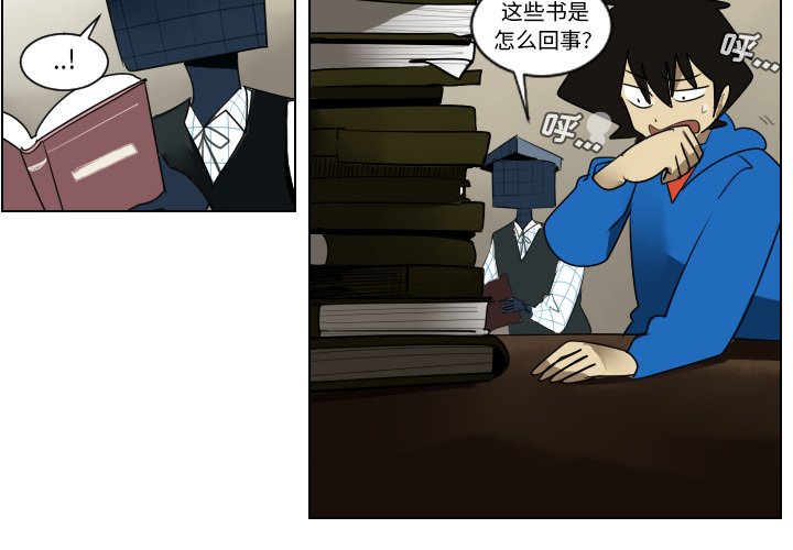 第38話 - 第3张