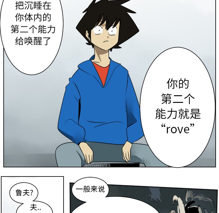 第38話 - 第35张