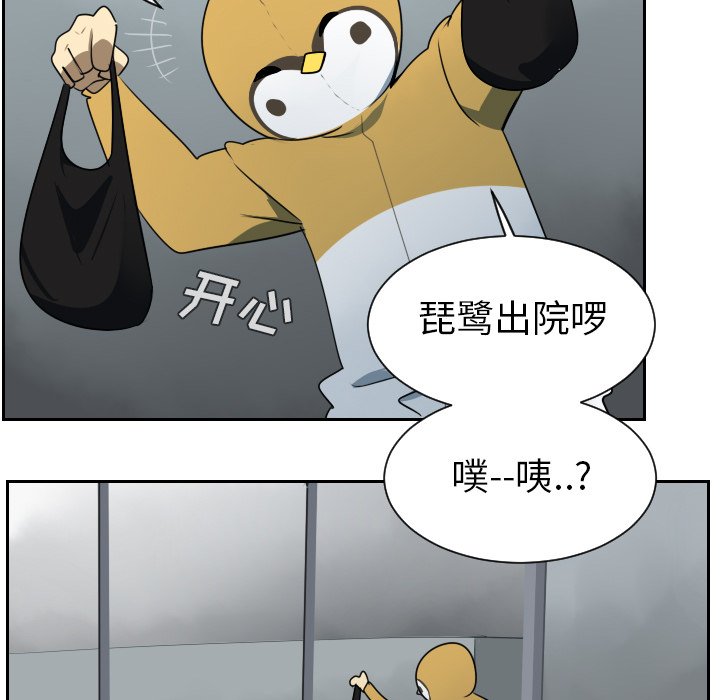 第38話 - 第42张