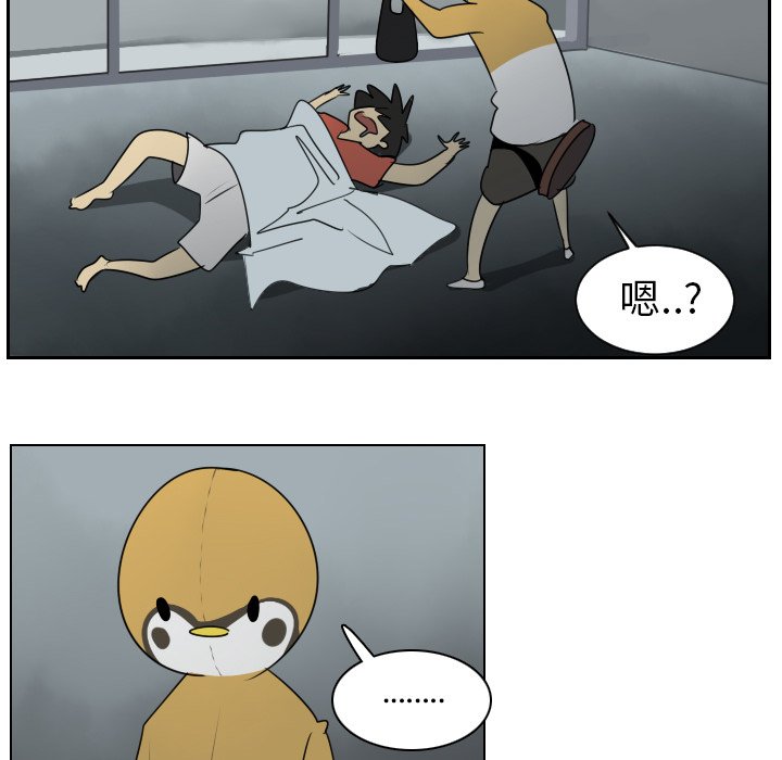 第38話 - 第43张