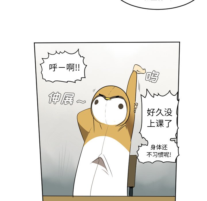 第38話 - 第45张