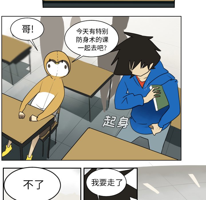 第38話 - 第46张