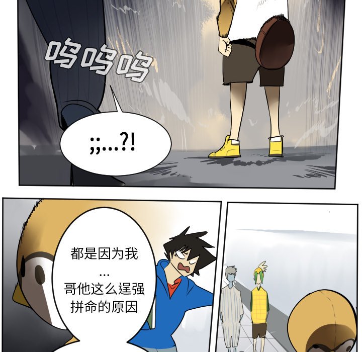第38話 - 第51张
