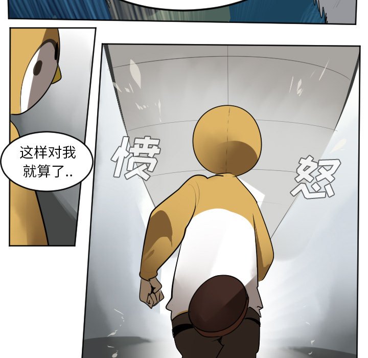 第38話 - 第53张