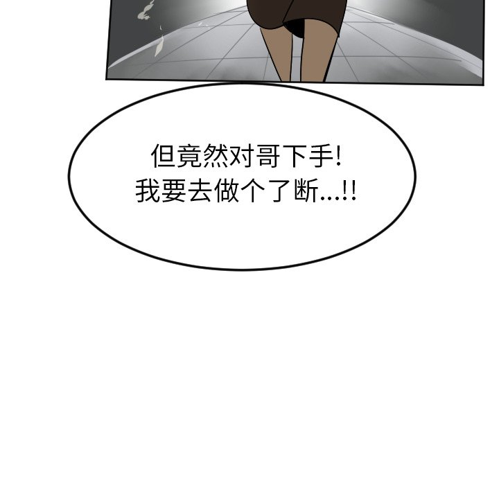 第38話 - 第54张